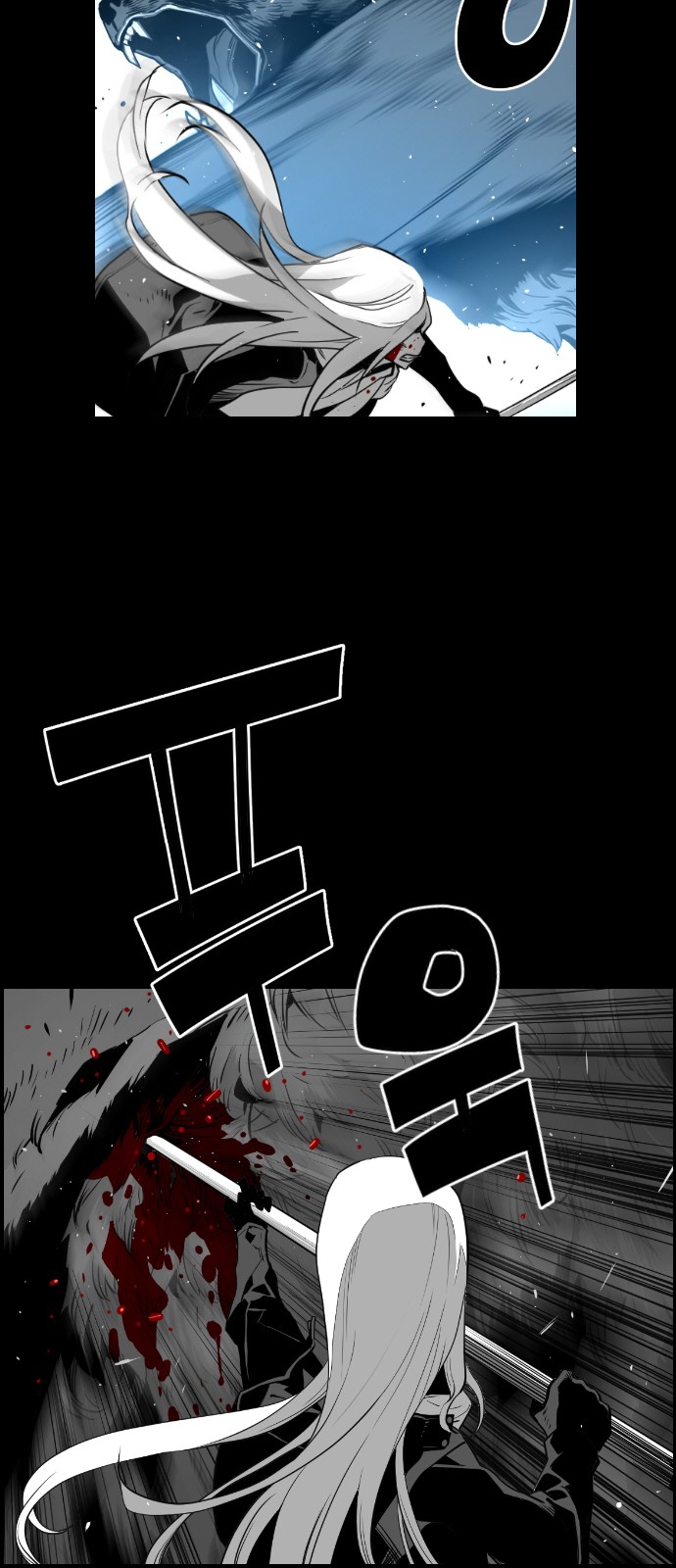 Read Terror Man AR Manga Online