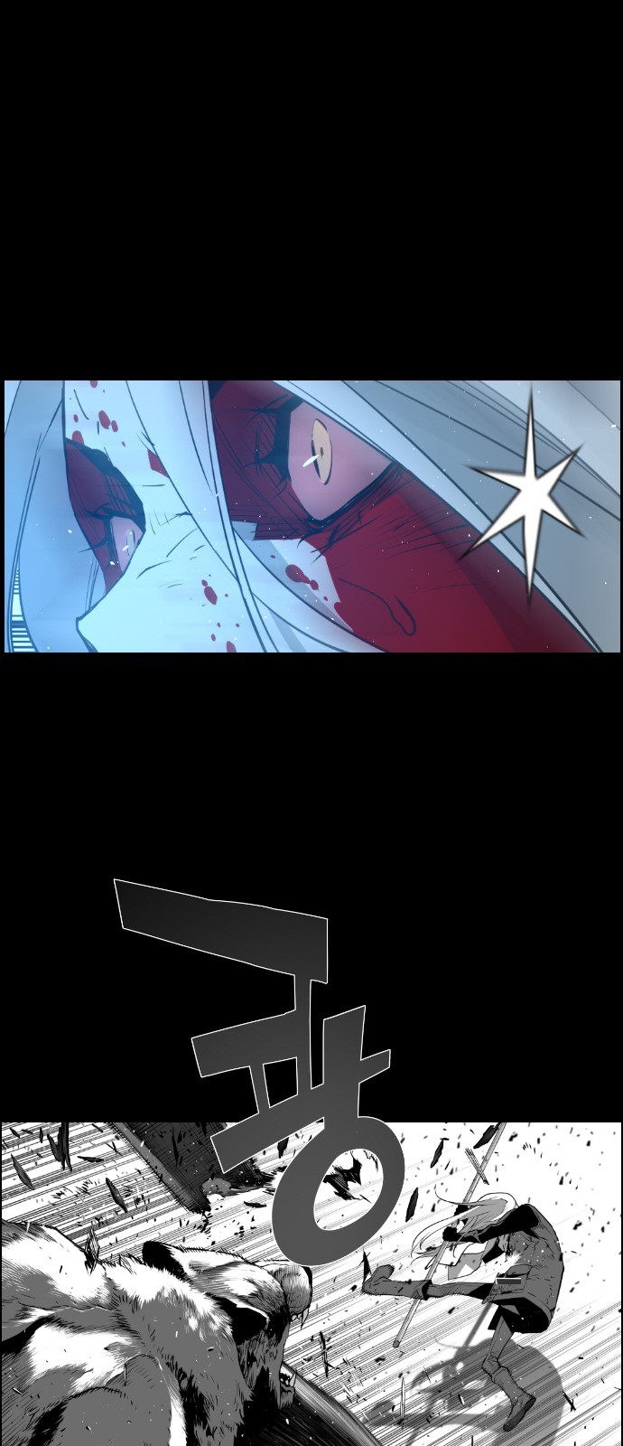 Read Terror Man AR Manga Online