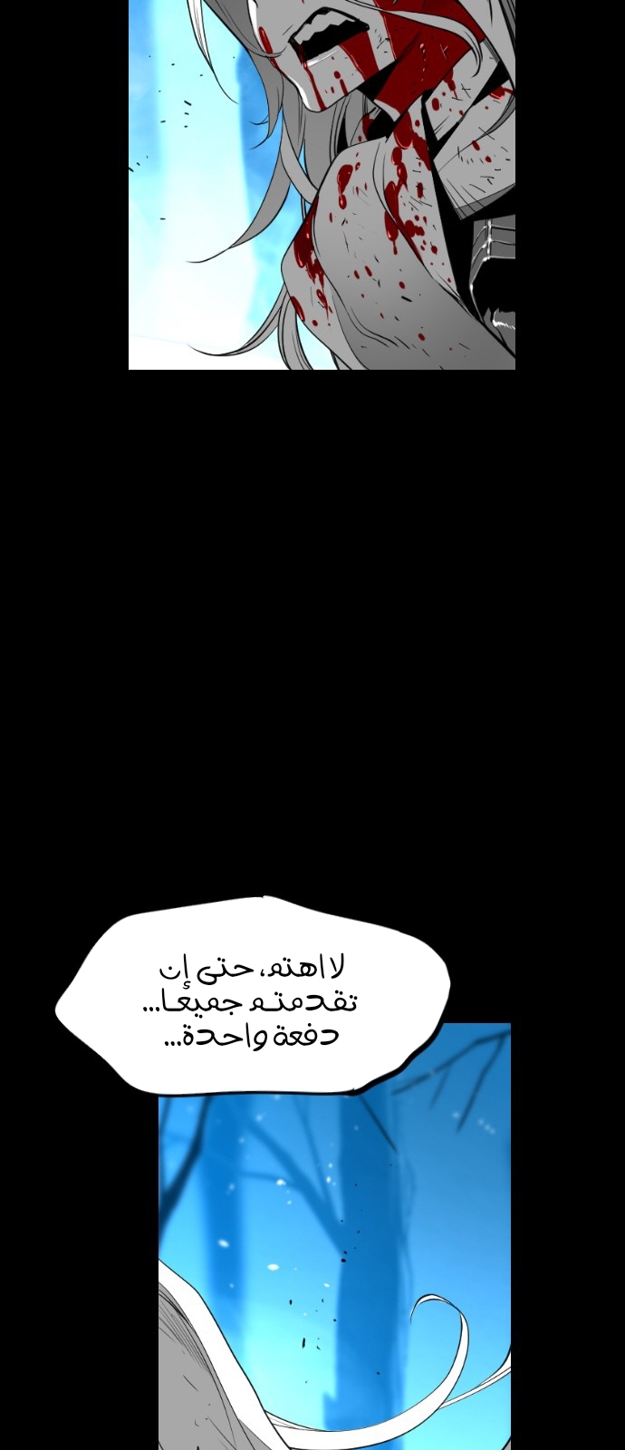 Read Terror Man AR Manga Online