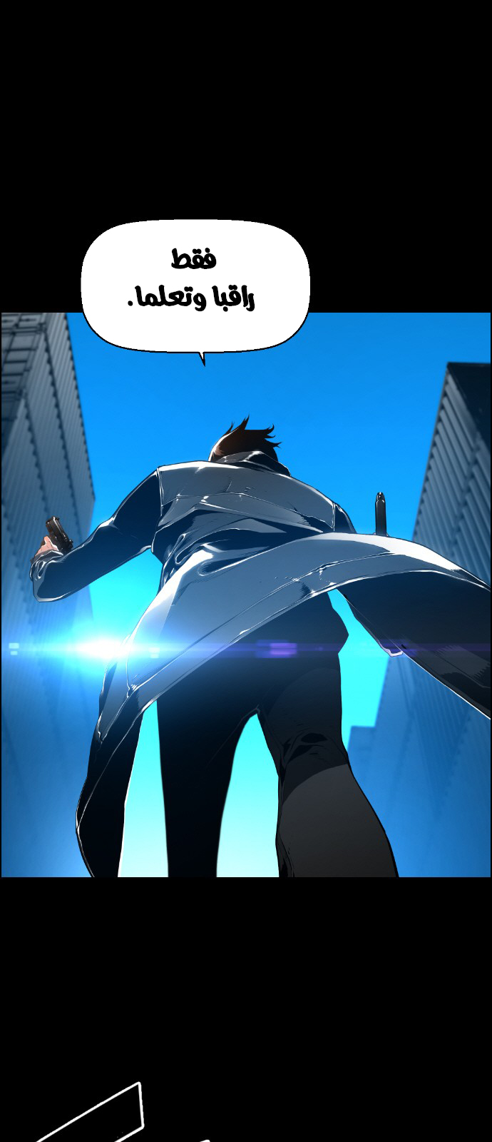 Read Terror Man AR Manga Online