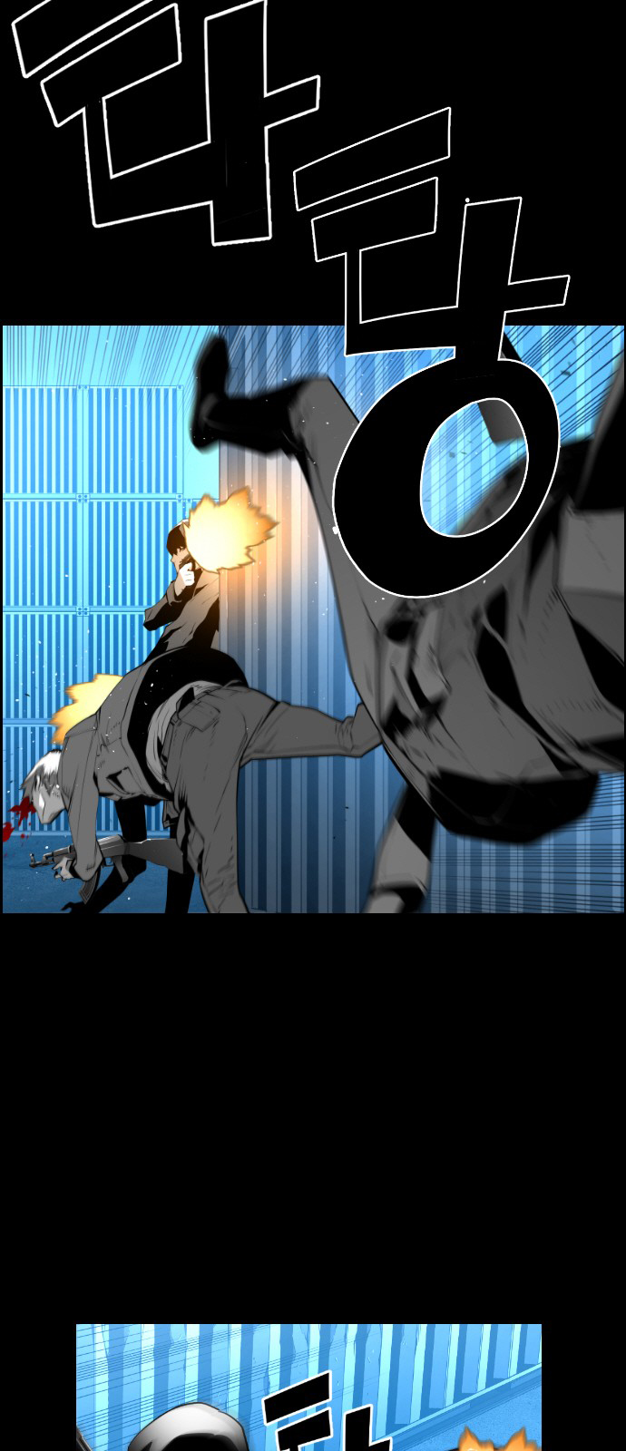 Read Terror Man AR Manga Online