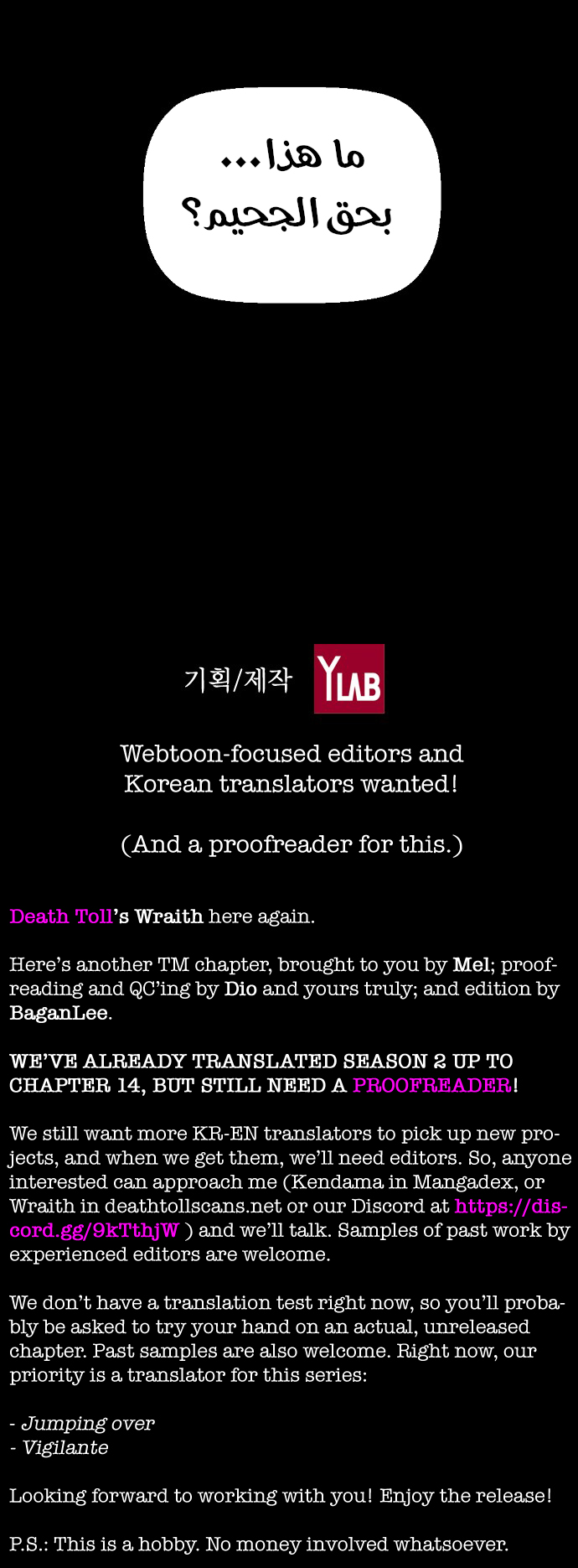 Read Terror Man AR Manga Online