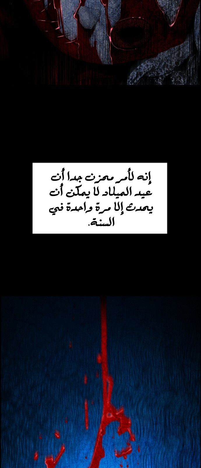 Read Terror Man AR Manga Online
