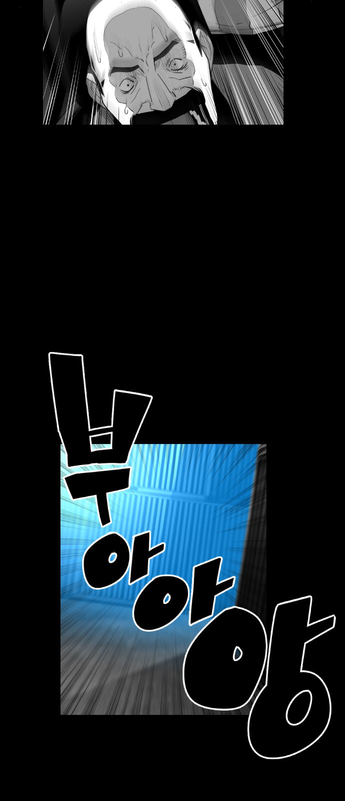 Read Terror Man AR Manga Online