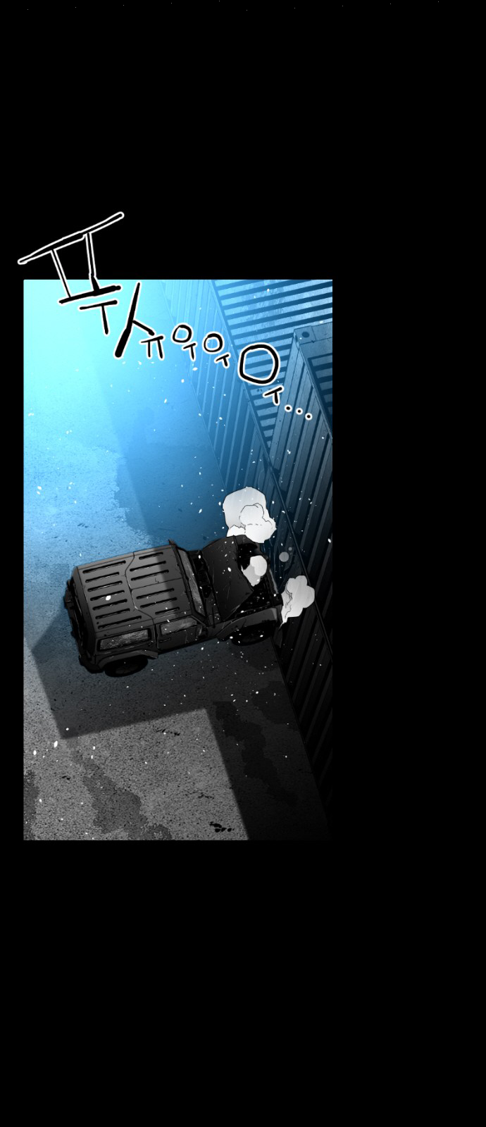 Read Terror Man AR Manga Online