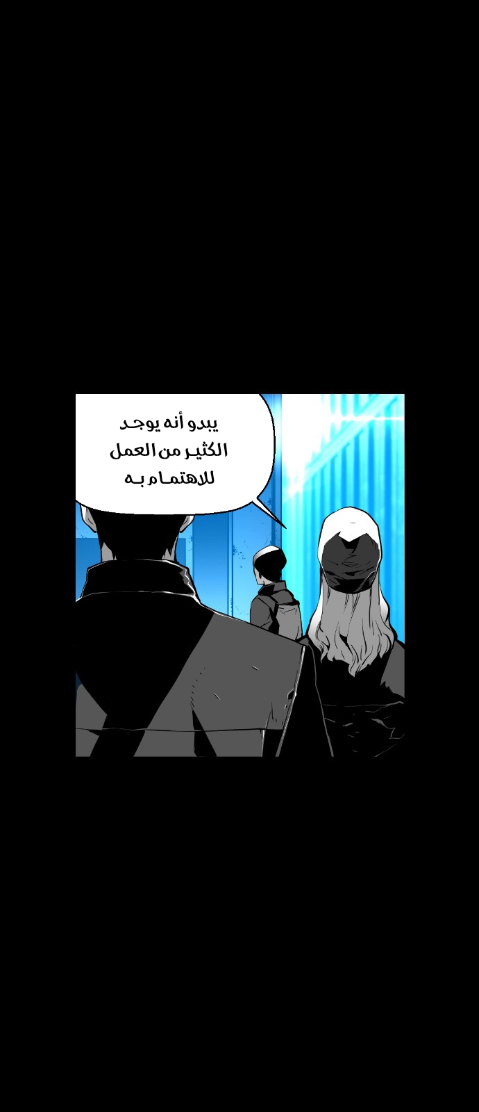 Read Terror Man AR Manga Online