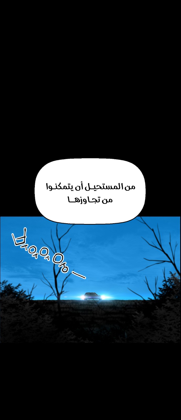 Read Terror Man AR Manga Online