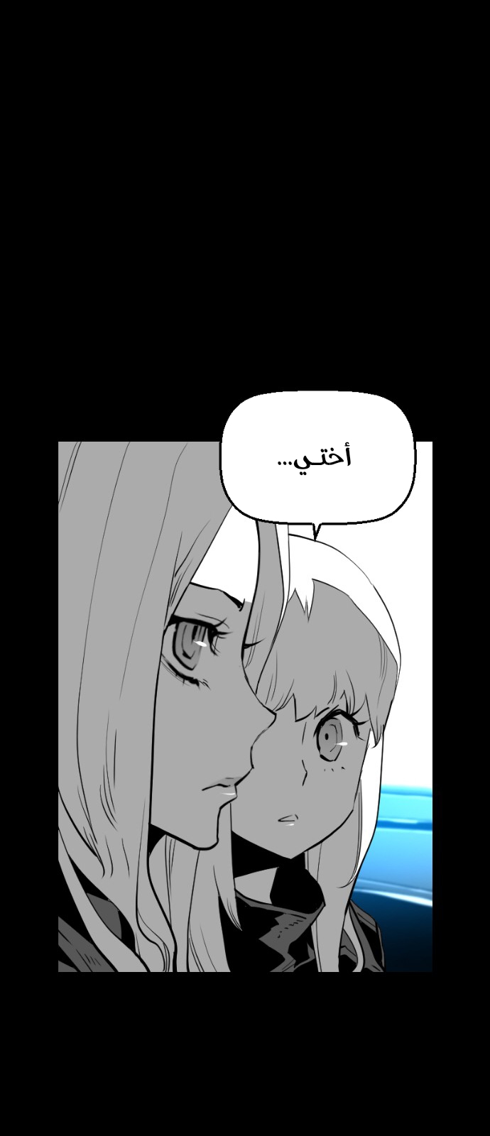 Read Terror Man AR Manga Online