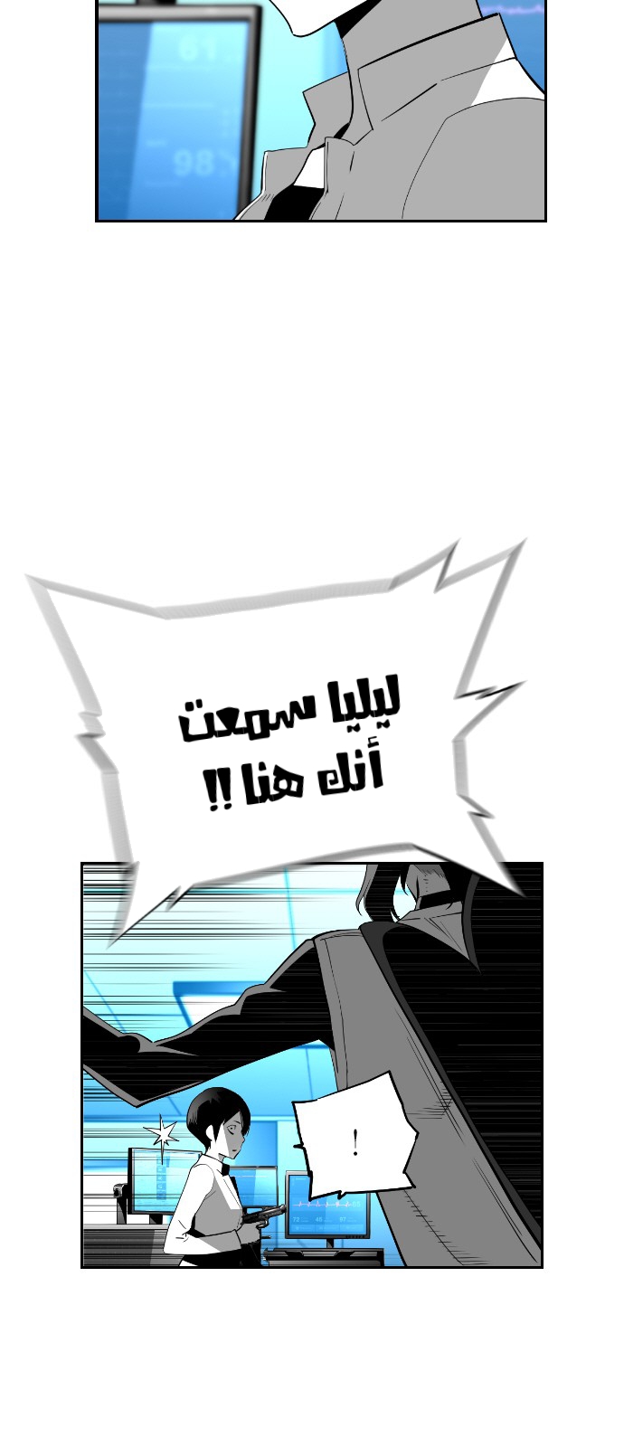 Read Terror Man AR Manga Online