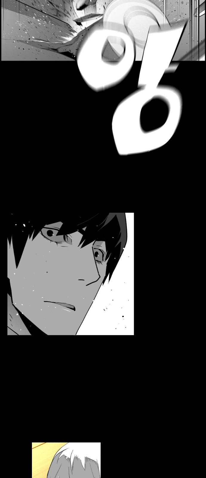 Read Terror Man AR Manga Online