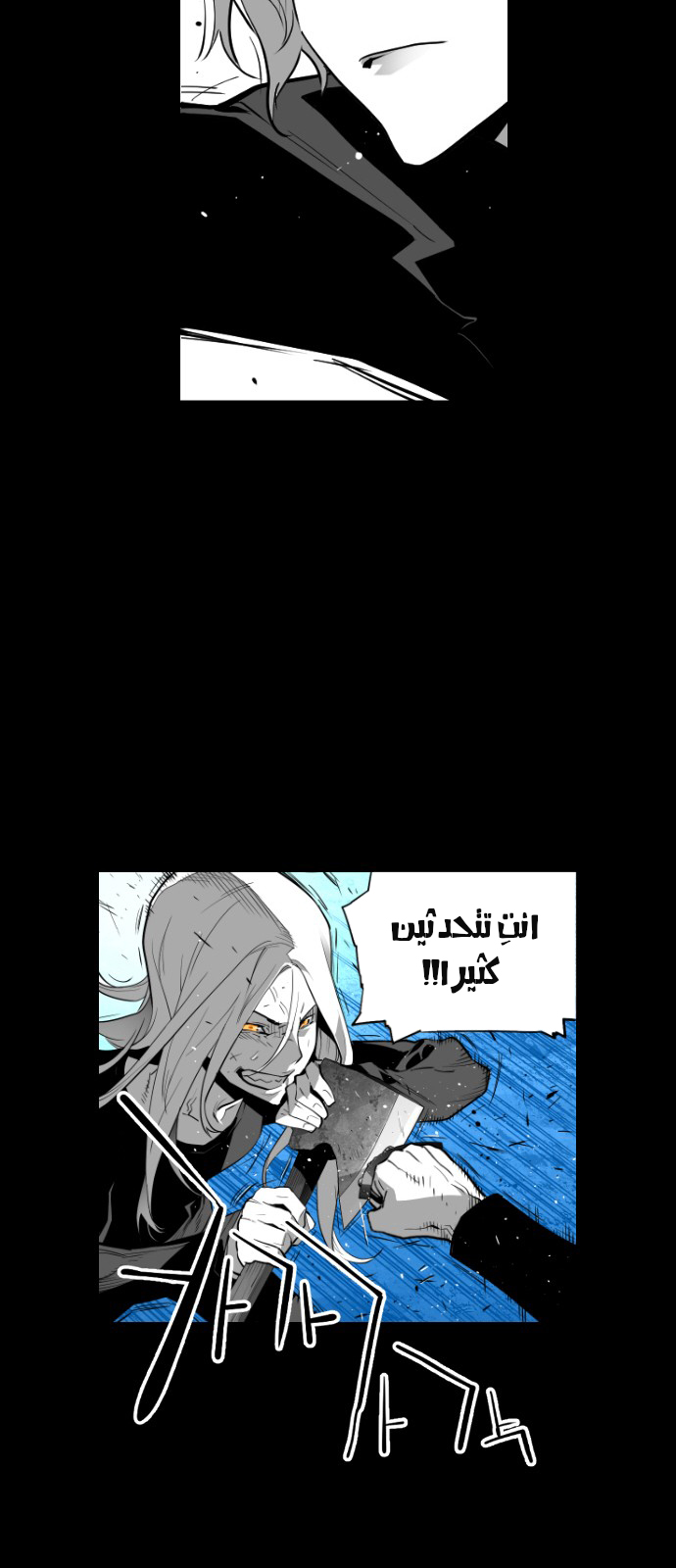 Read Terror Man AR Manga Online