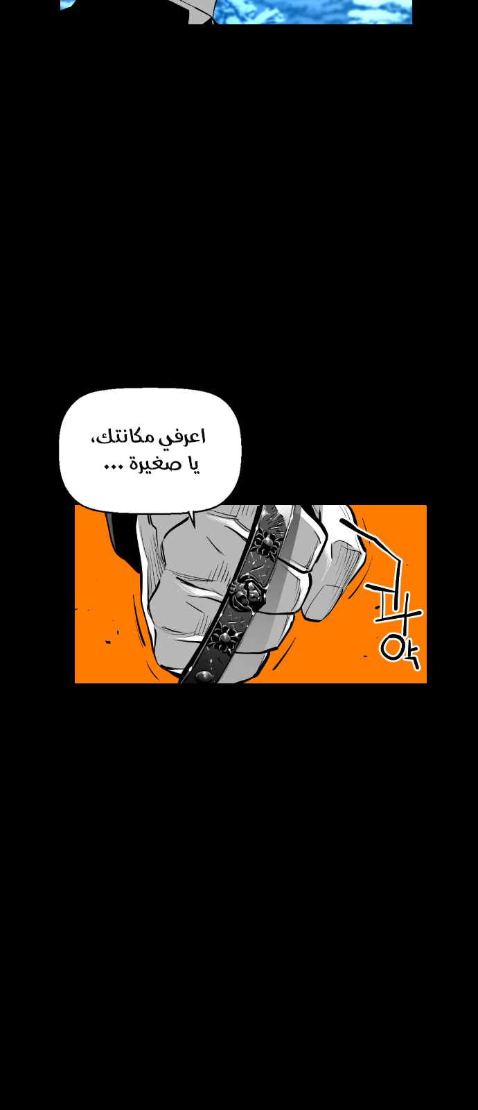 Read Terror Man AR Manga Online