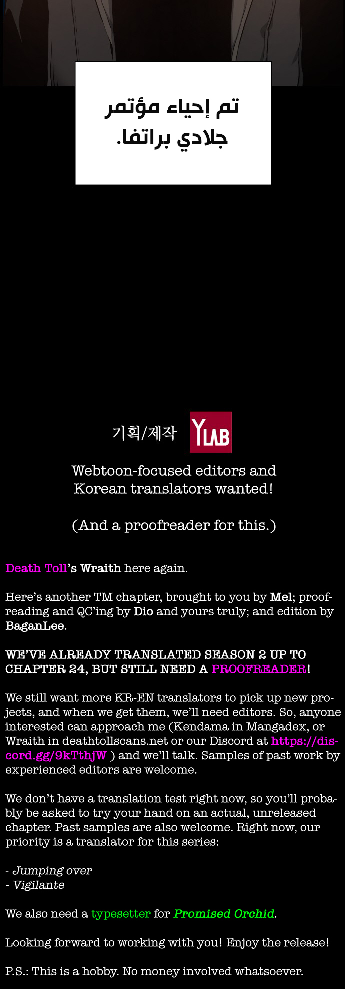 Read Terror Man AR Manga Online