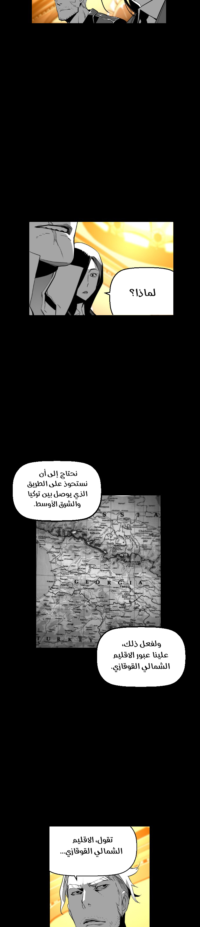 Read Terror Man AR Manga Online