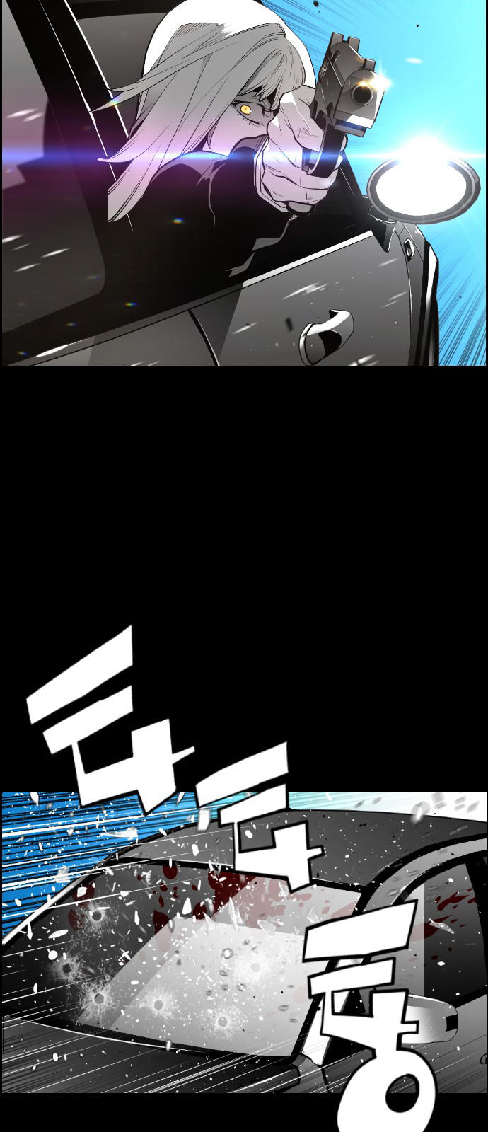 Read Terror Man AR Manga Online