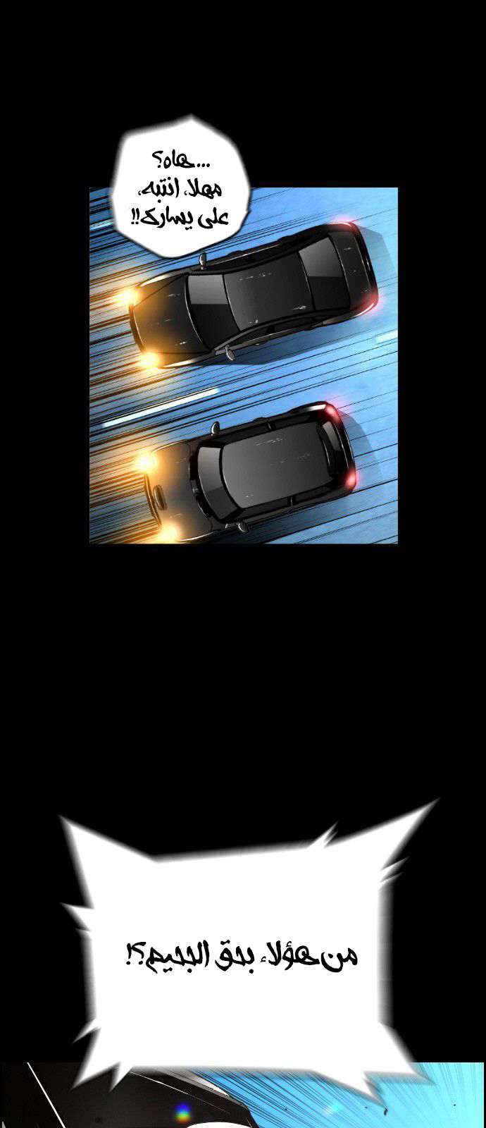 Read Terror Man AR Manga Online