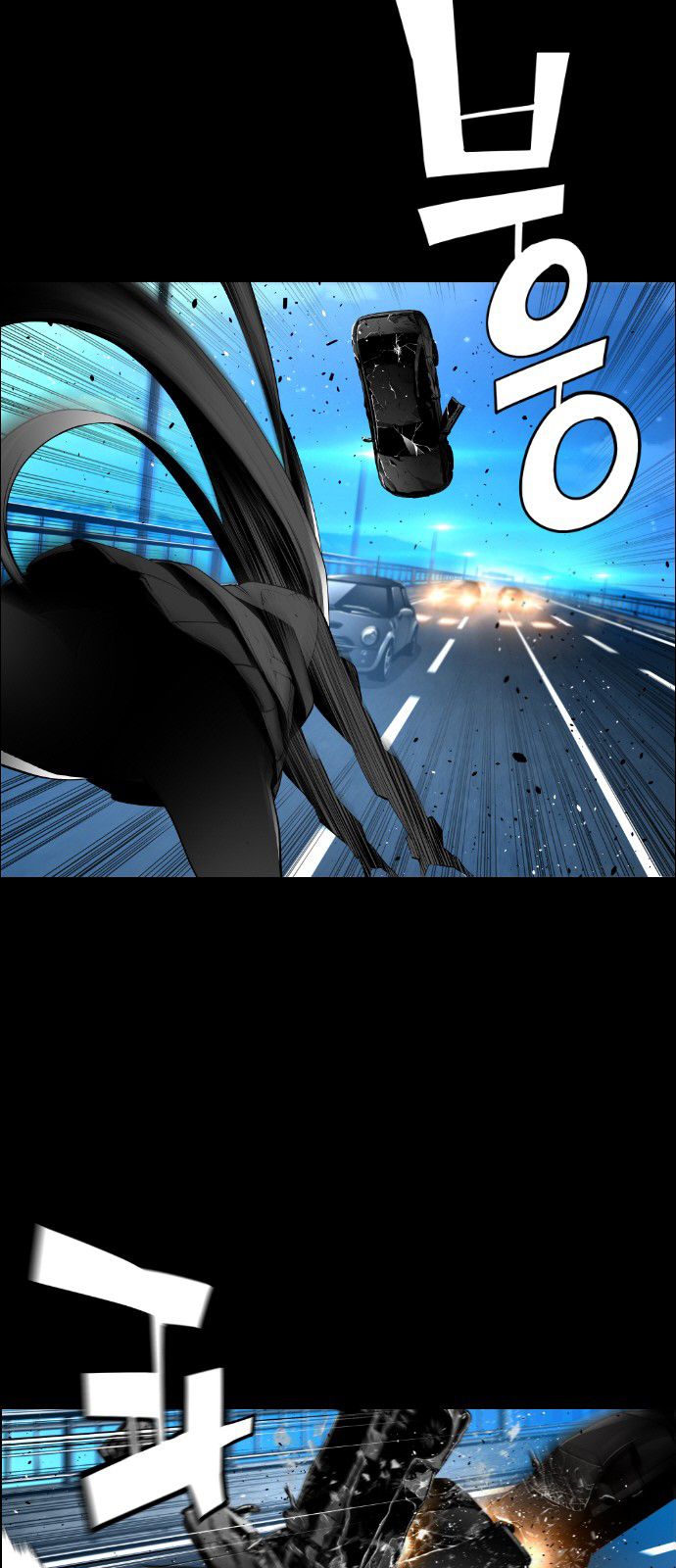 Read Terror Man AR Manga Online