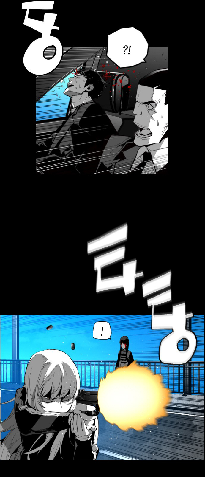 Read Terror Man AR Manga Online