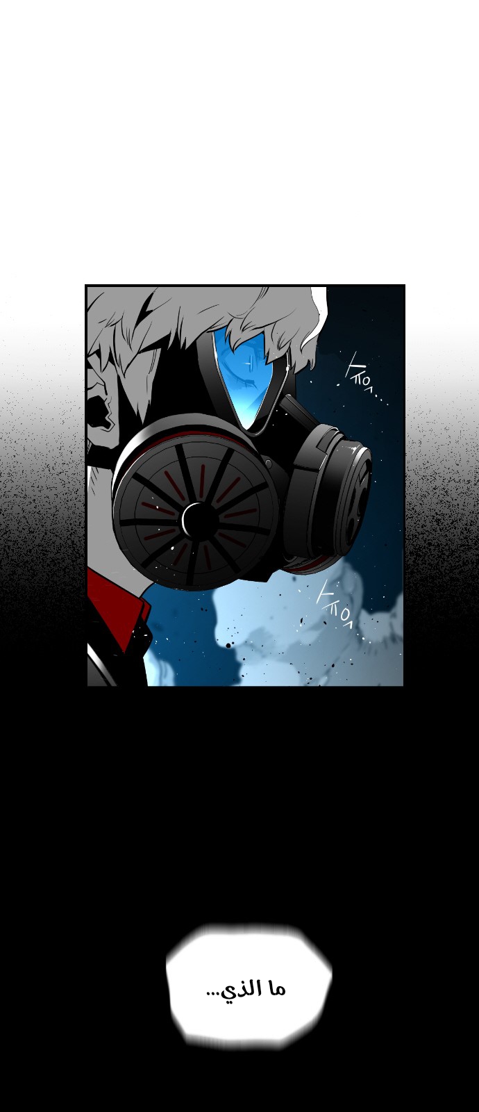Read Terror Man AR Manga Online