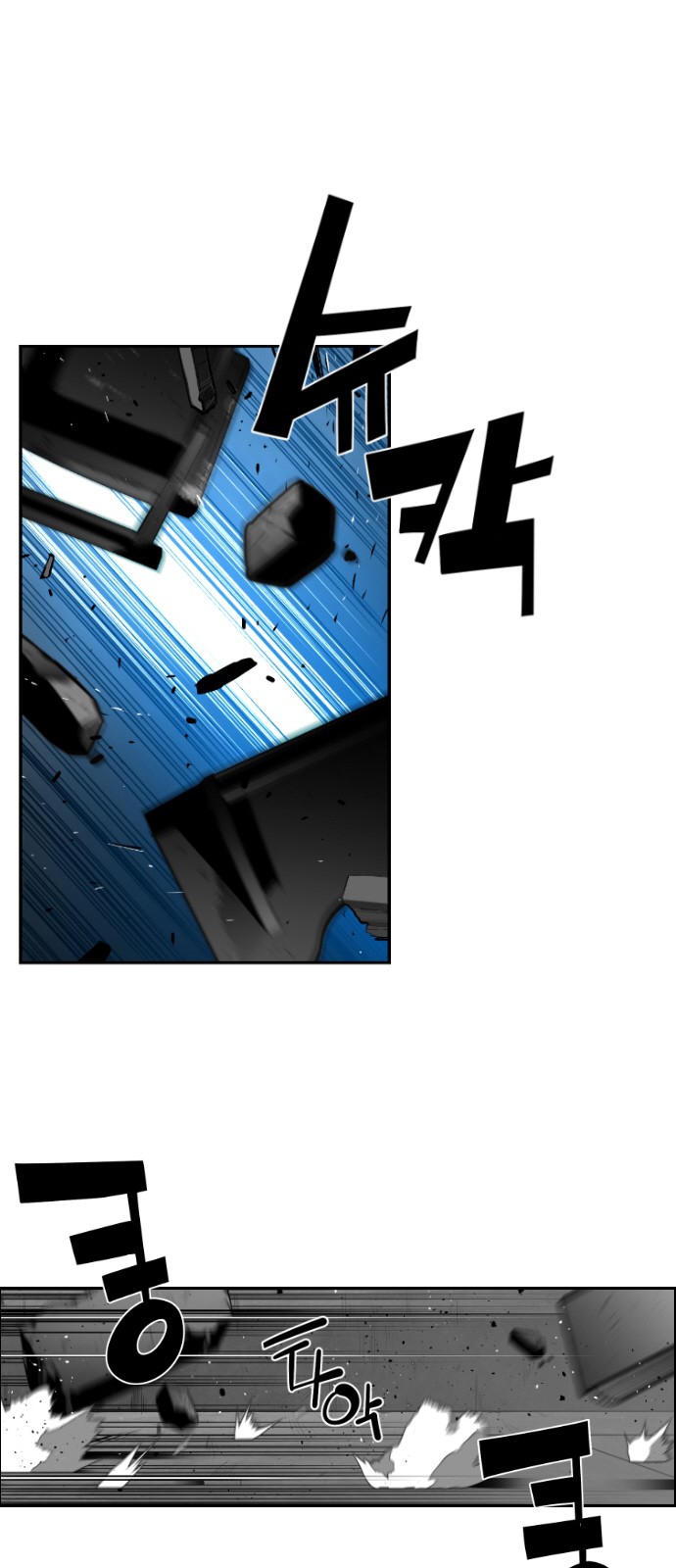 Read Terror Man AR Manga Online