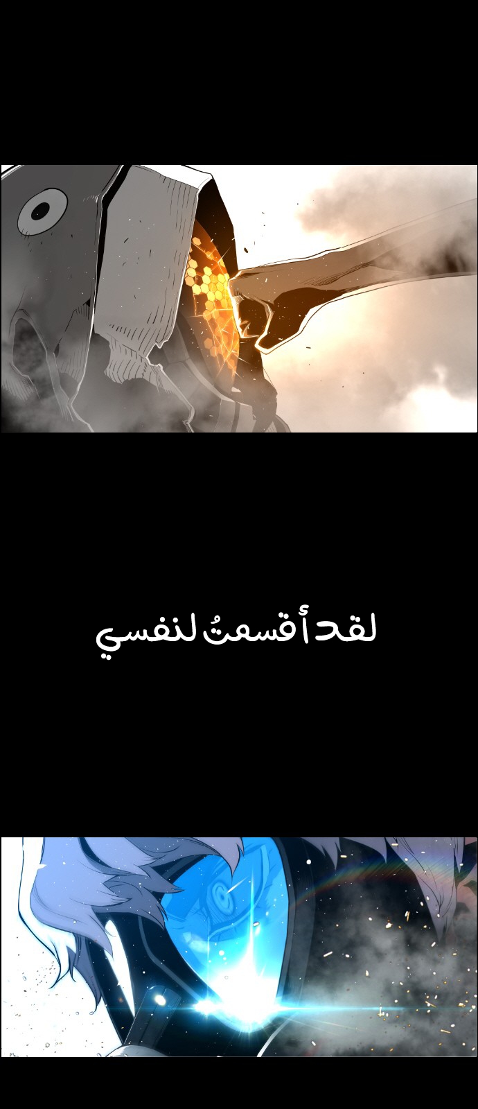 Read Terror Man AR Manga Online