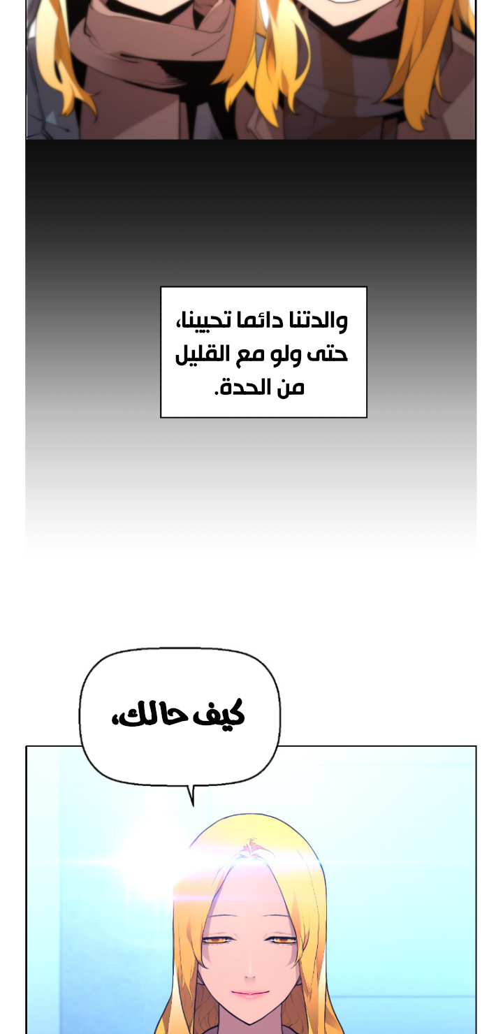 Read Terror Man AR Manga Online