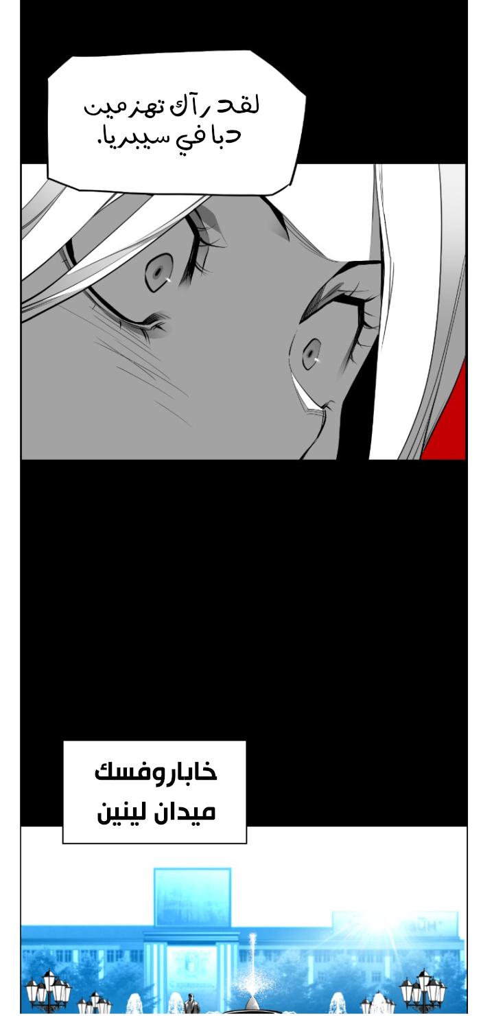 Read Terror Man AR Manga Online