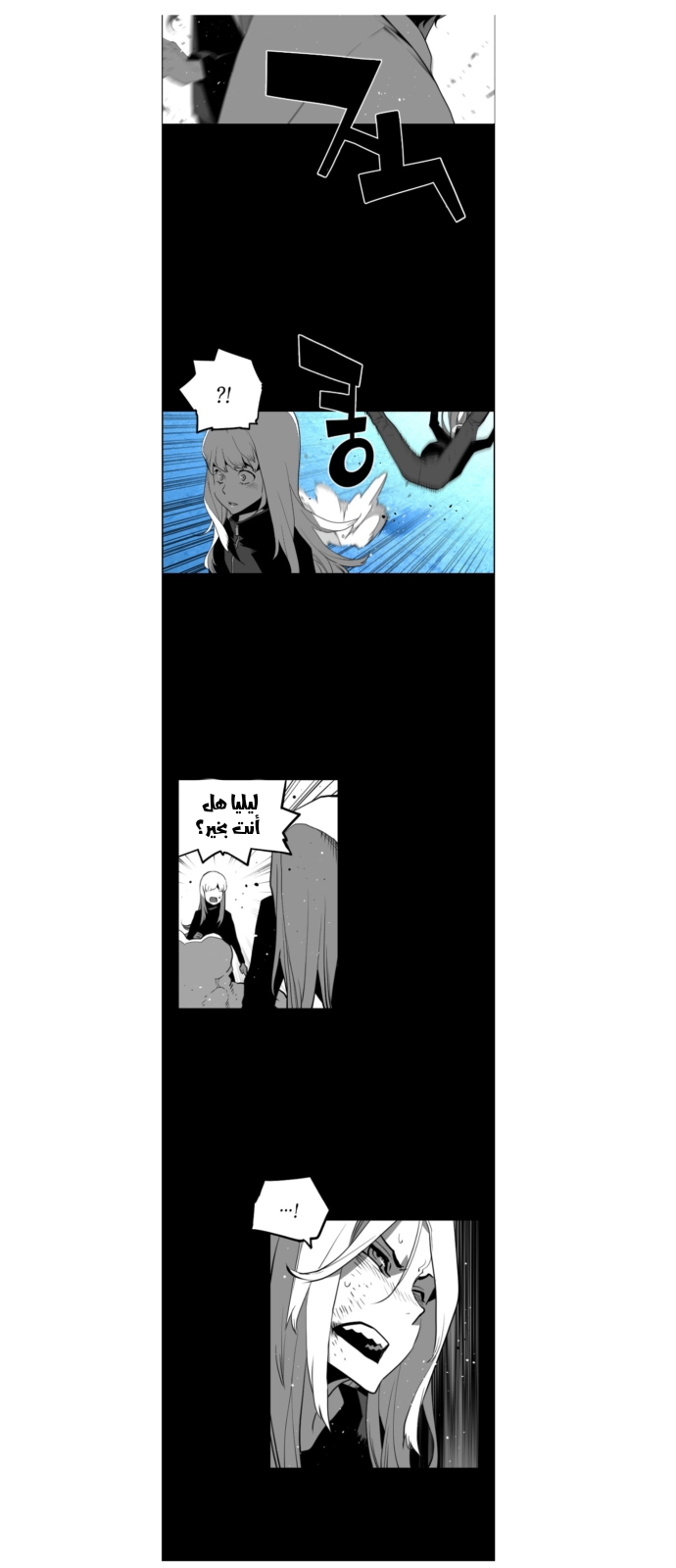 Read Terror Man AR Manga Online