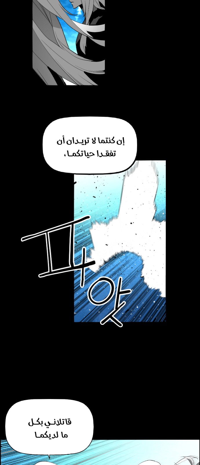 Read Terror Man AR Manga Online