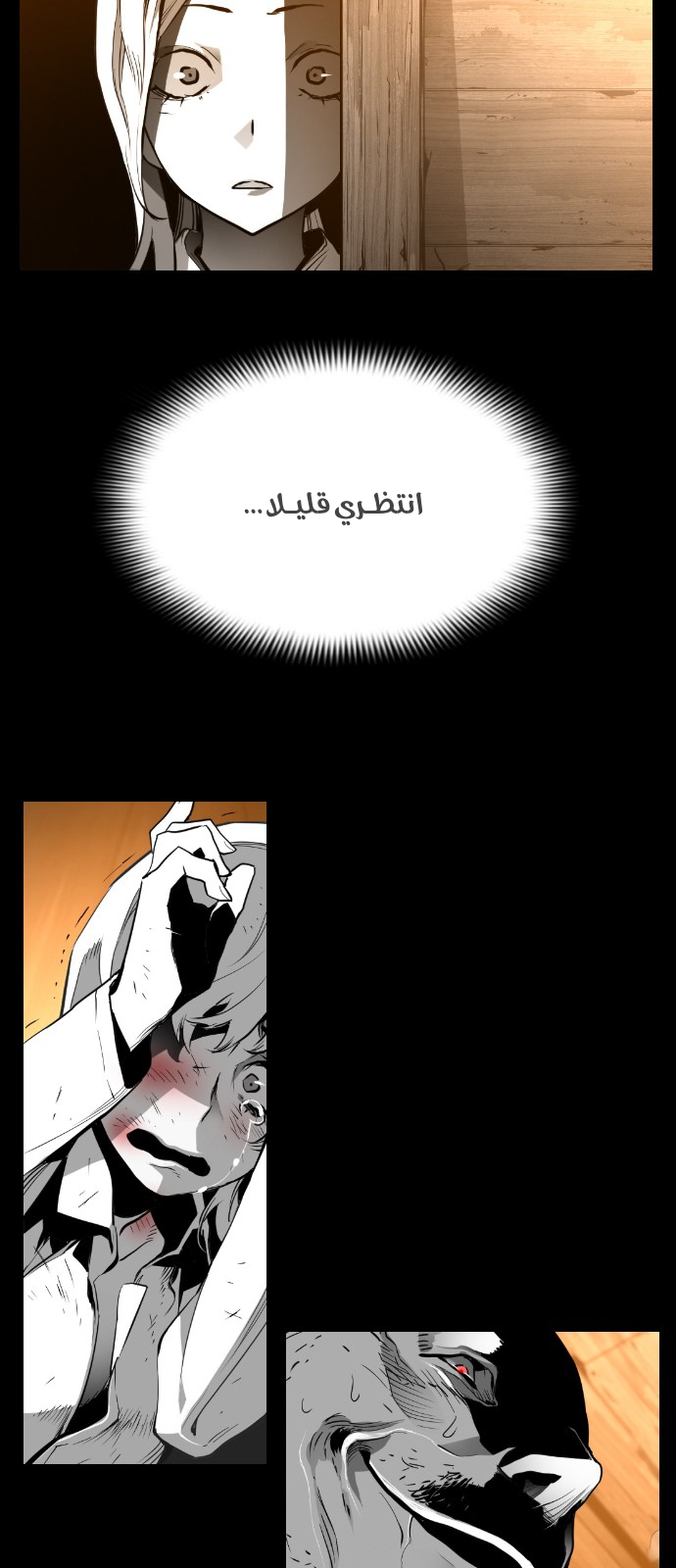 Read Terror Man AR Manga Online