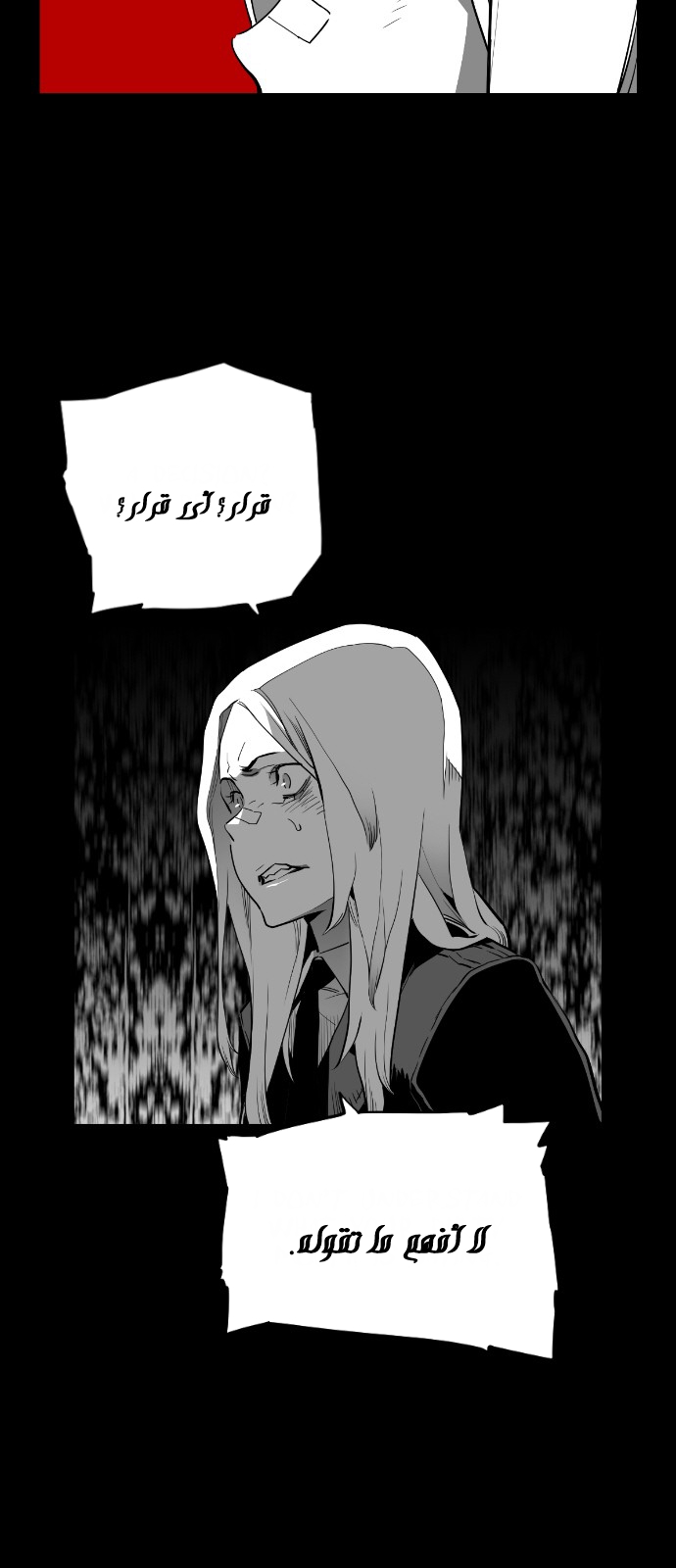 Read Terror Man AR Manga Online