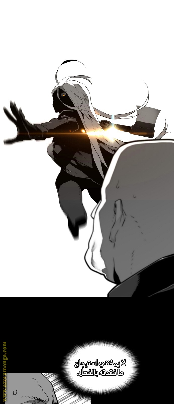 Read Terror Man AR Manga Online