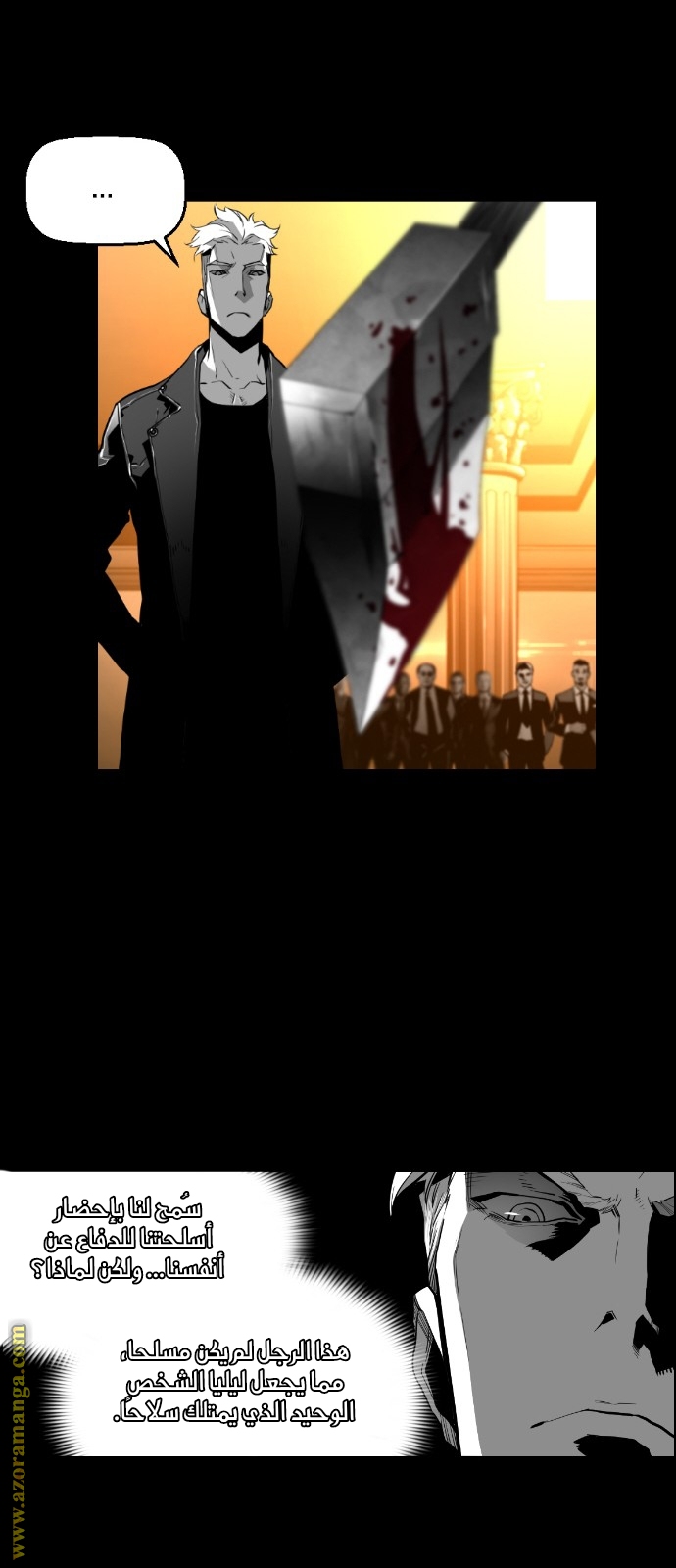 Read Terror Man AR Manga Online