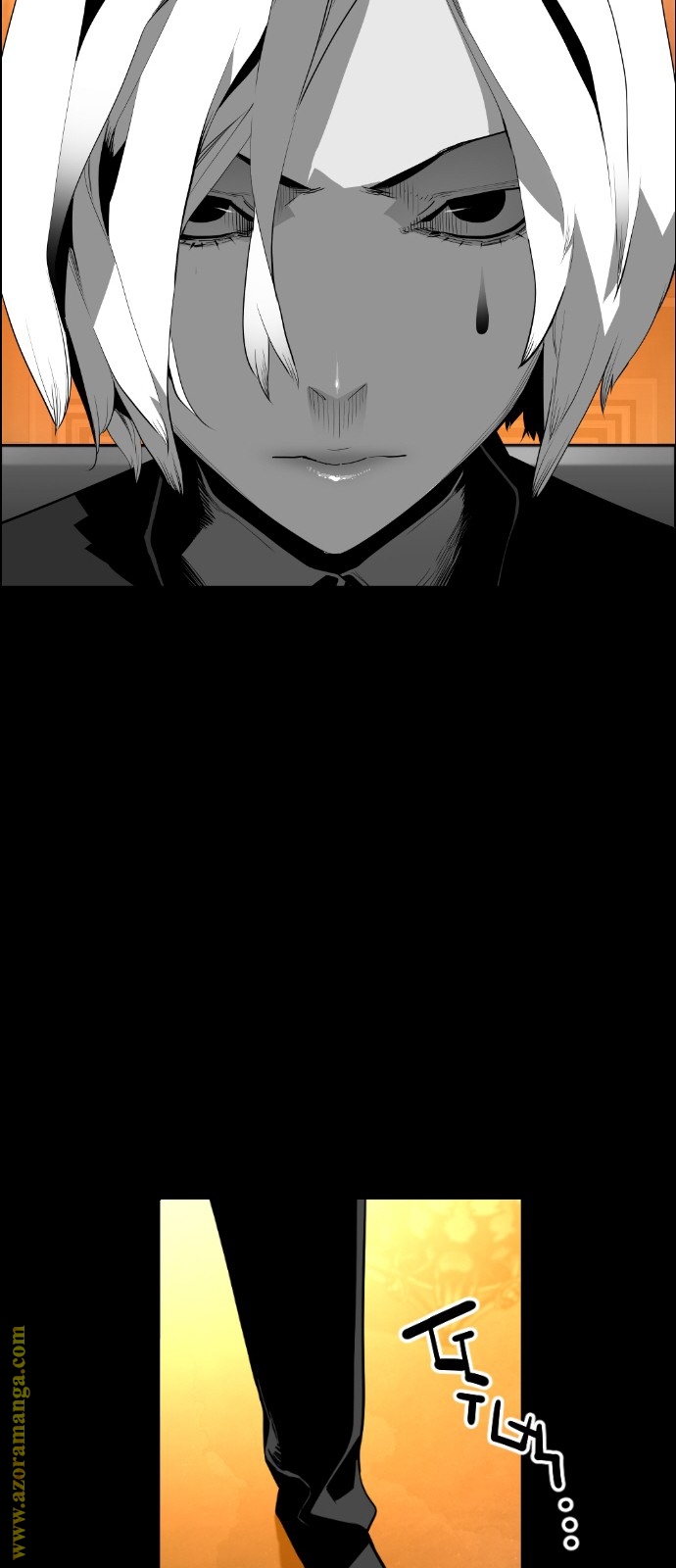 Read Terror Man AR Manga Online