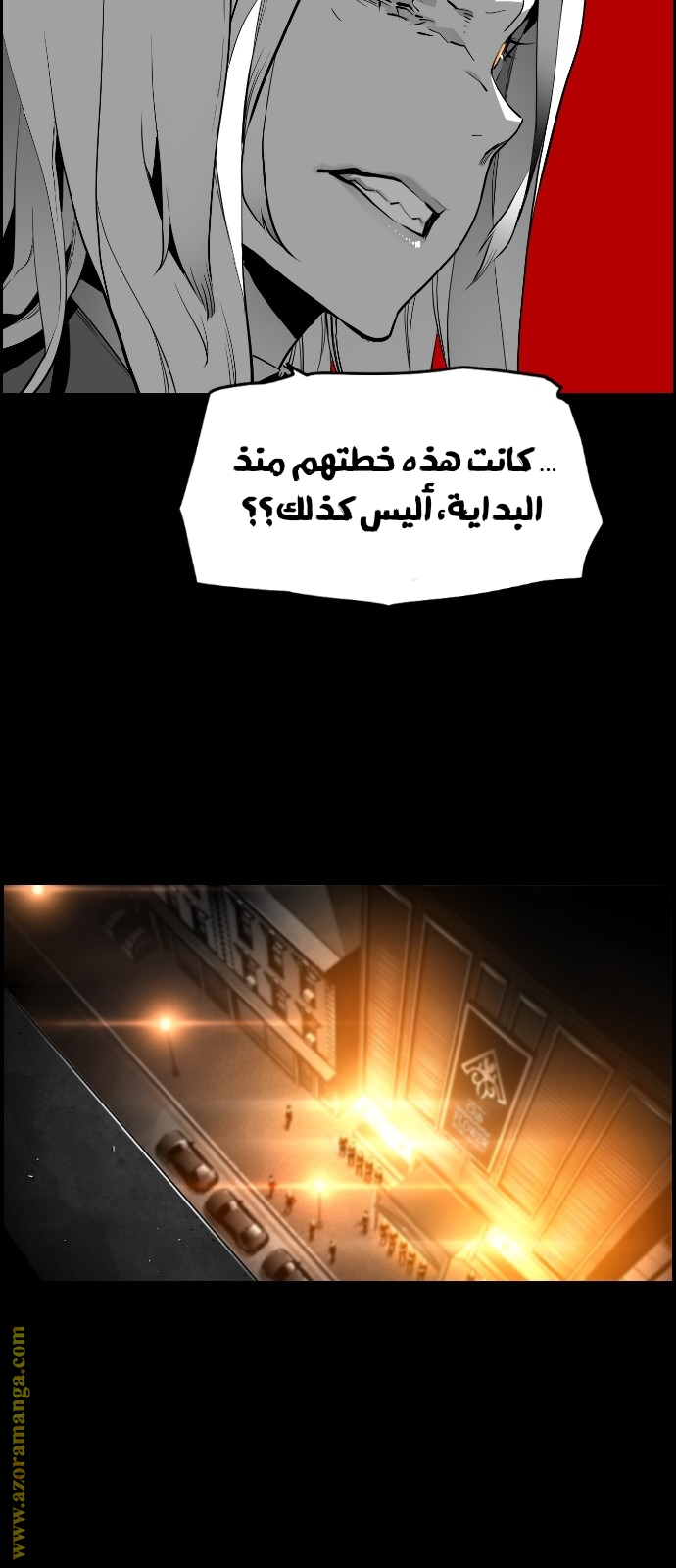 Read Terror Man AR Manga Online