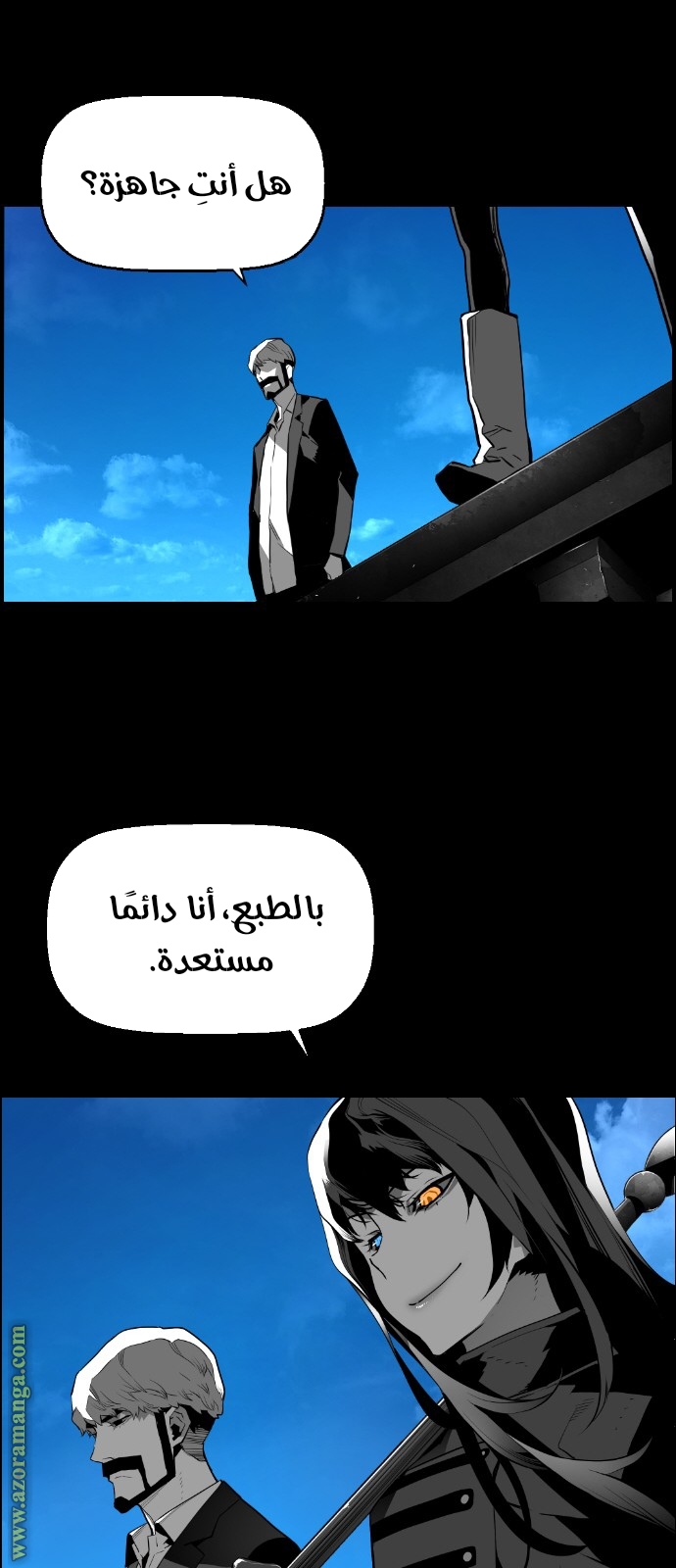 Read Terror Man AR Manga Online
