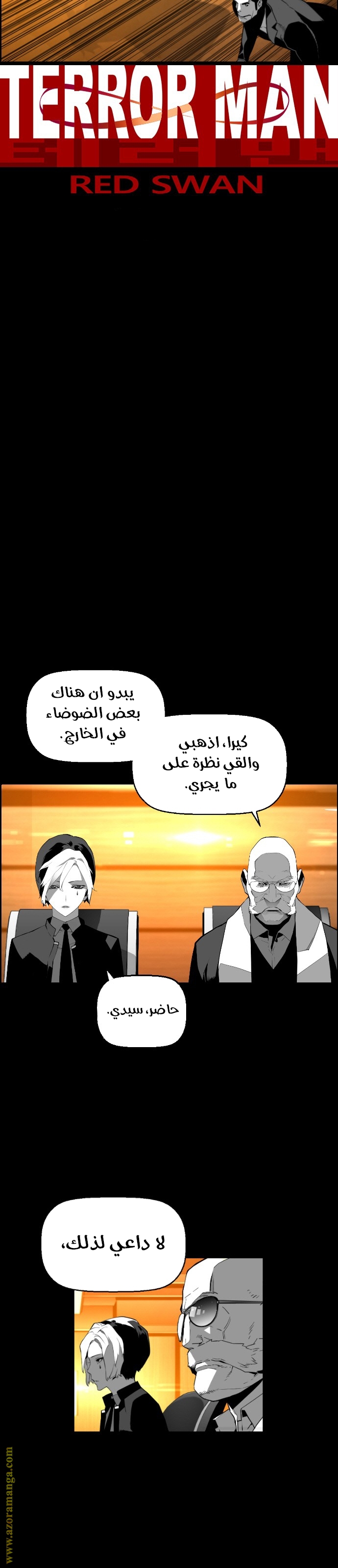 Read Terror Man AR Manga Online