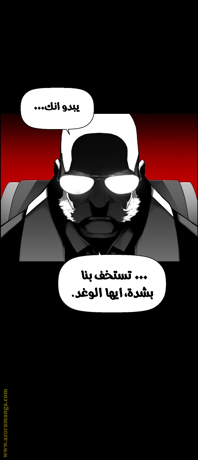 Read Terror Man AR Manga Online