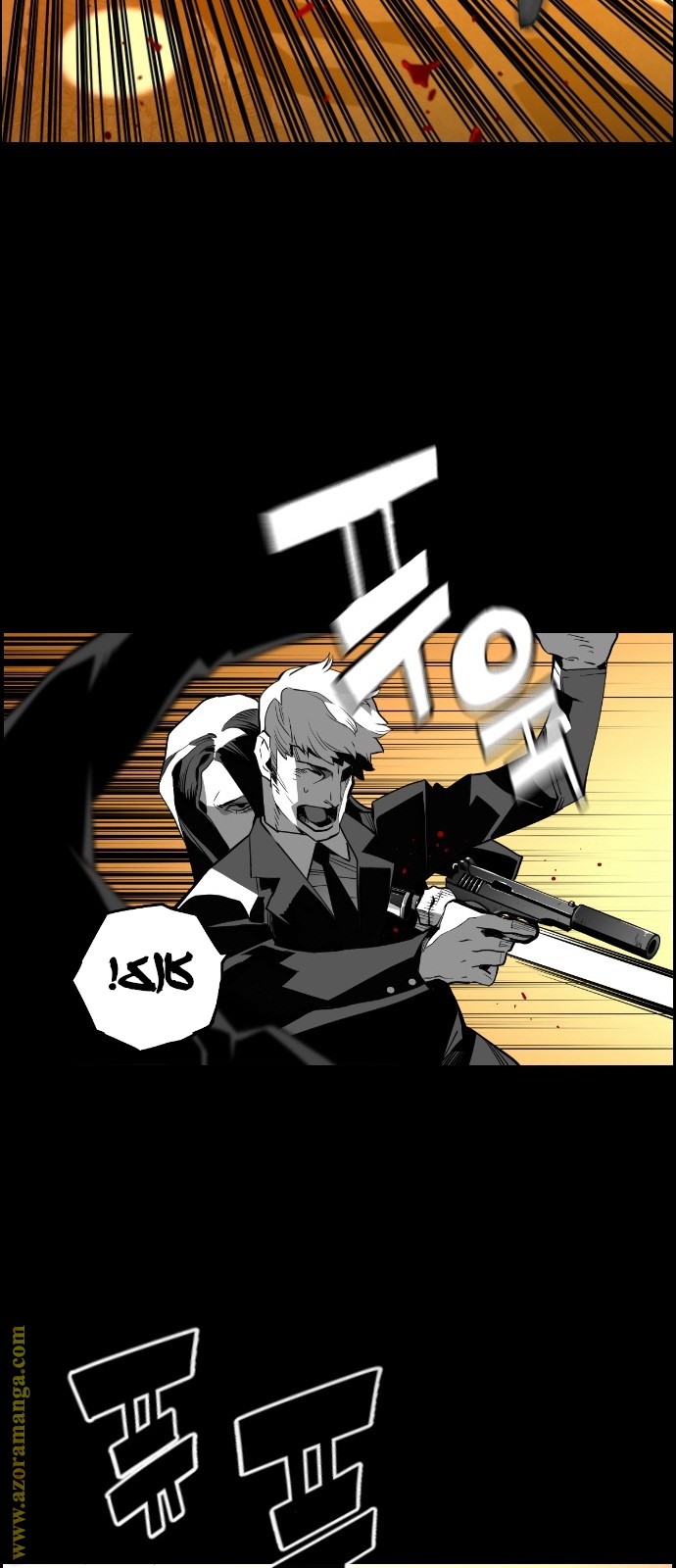 Read Terror Man AR Manga Online