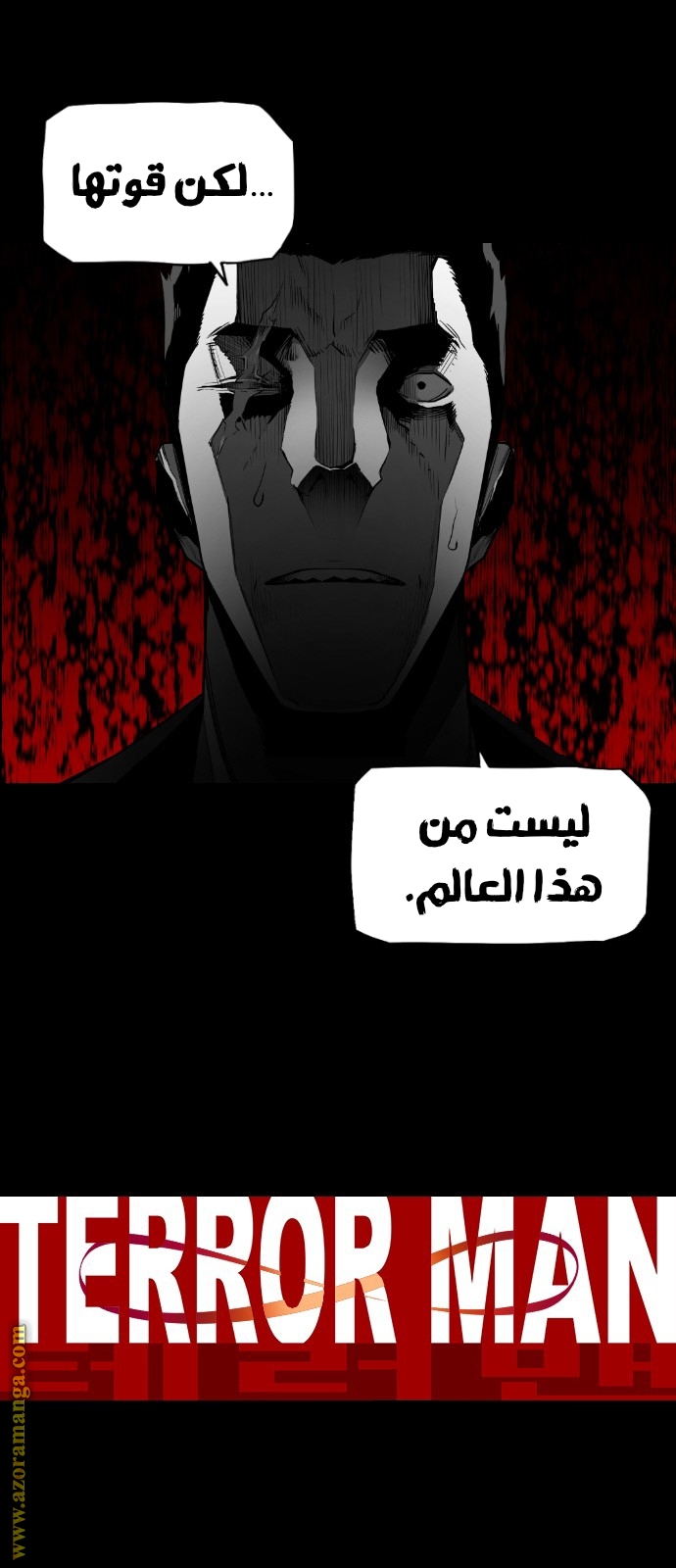 Read Terror Man AR Manga Online