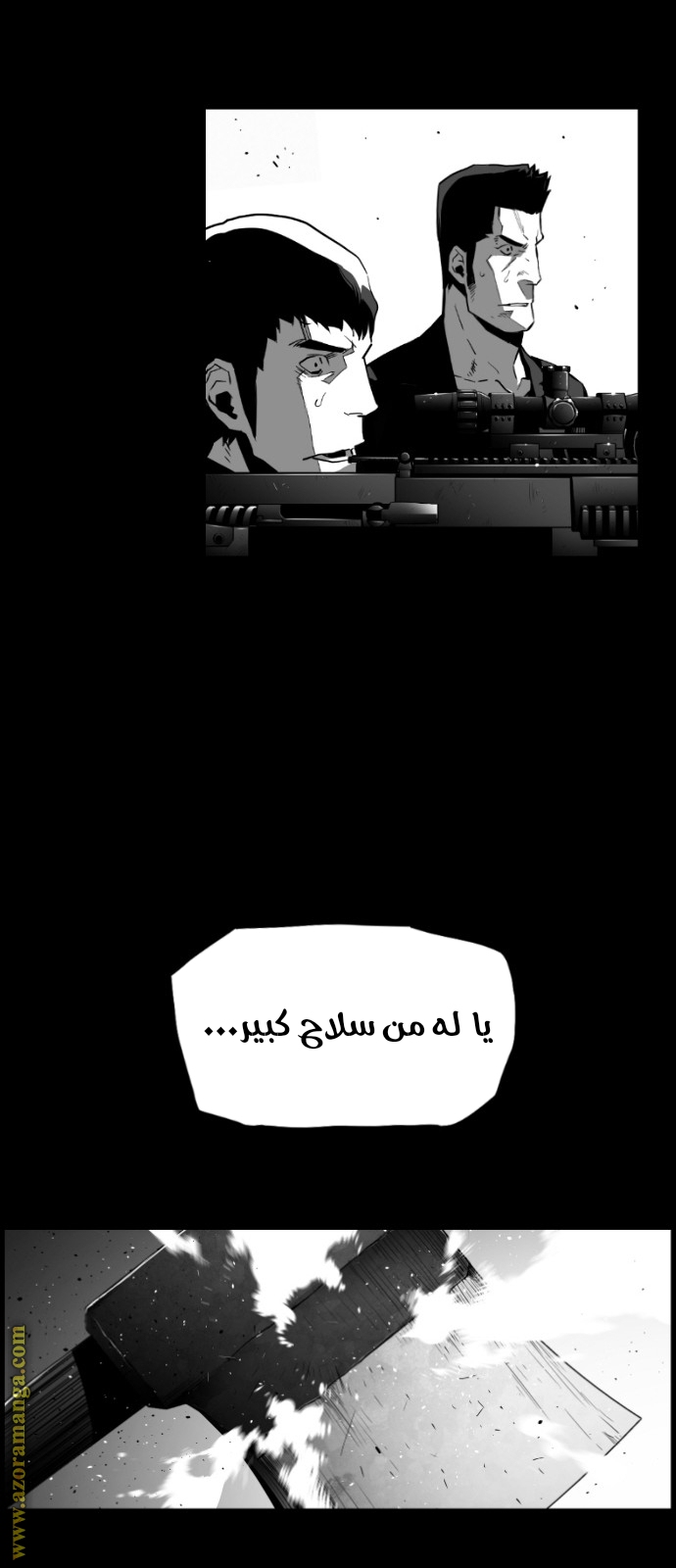 Read Terror Man AR Manga Online