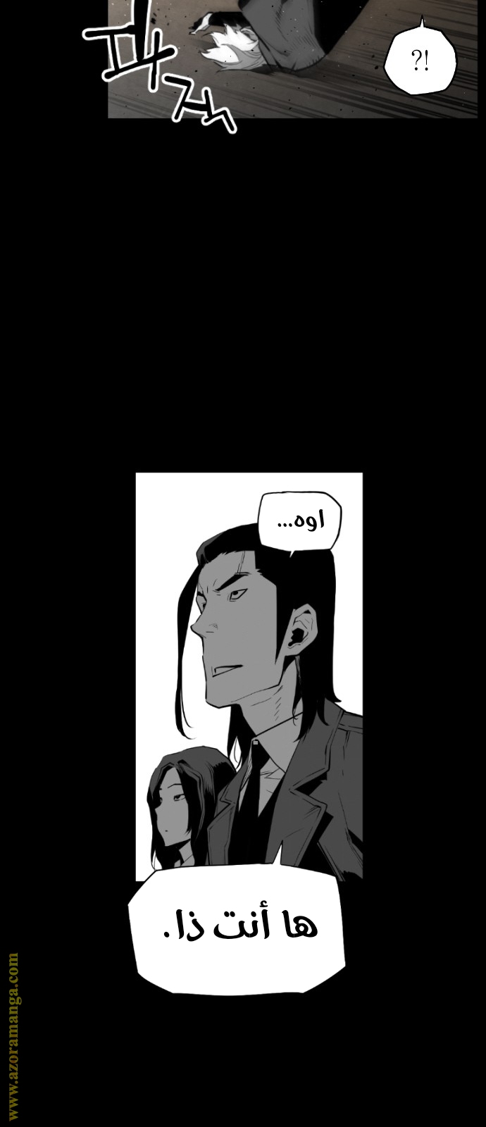 Read Terror Man AR Manga Online