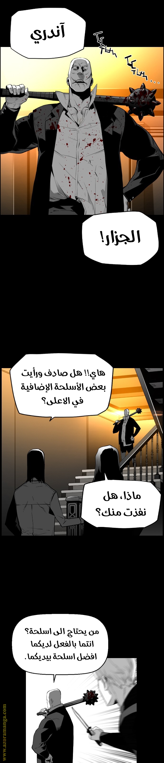 Read Terror Man AR Manga Online