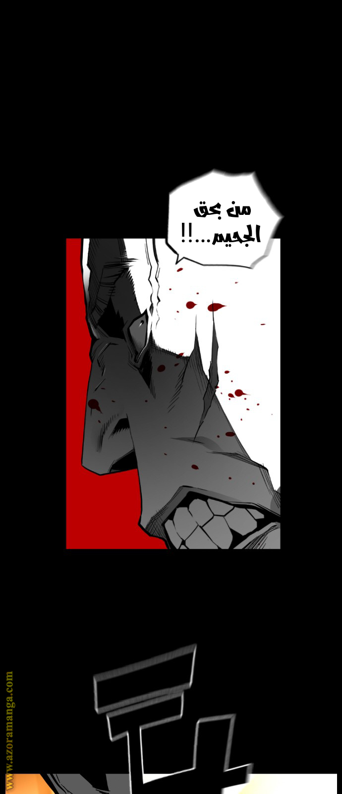 Read Terror Man AR Manga Online