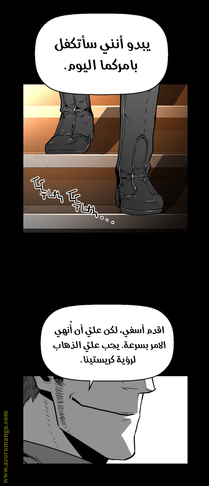Read Terror Man AR Manga Online