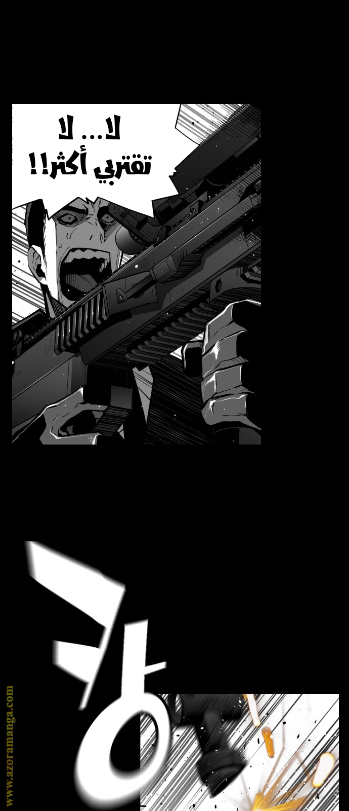 Read Terror Man AR Manga Online
