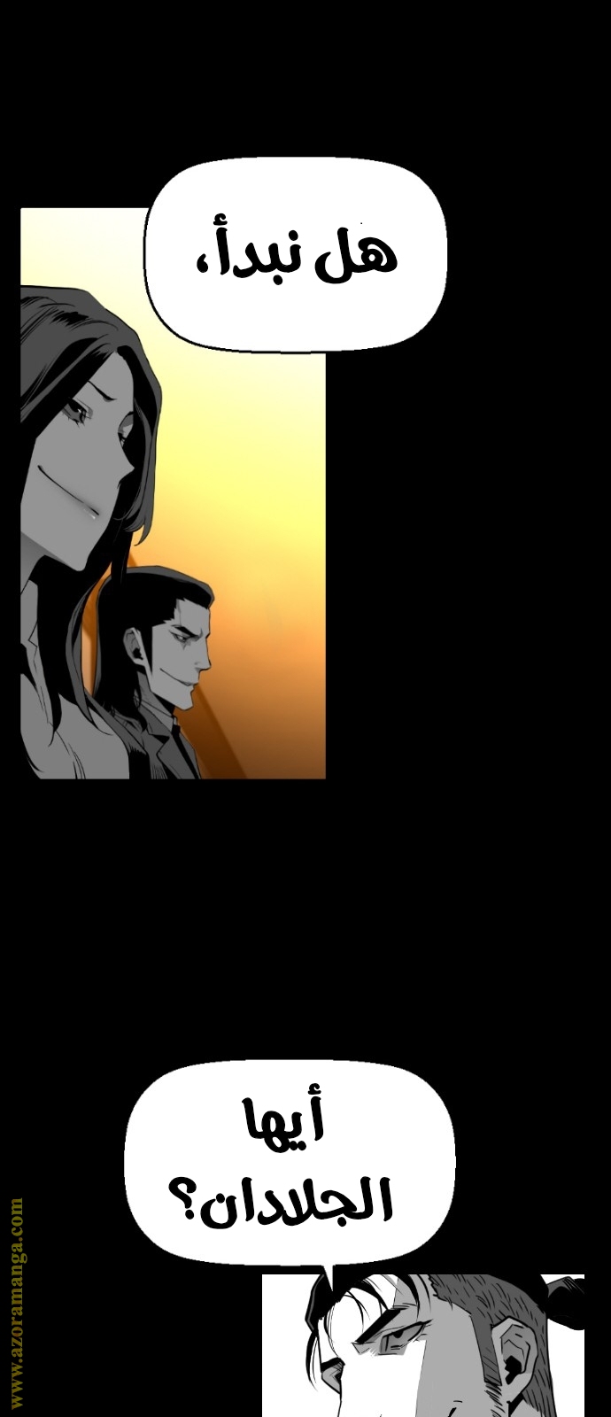 Read Terror Man AR Manga Online