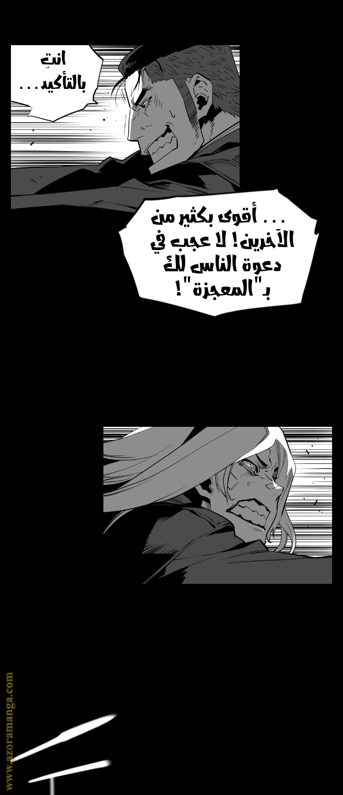 Read Terror Man AR Manga Online