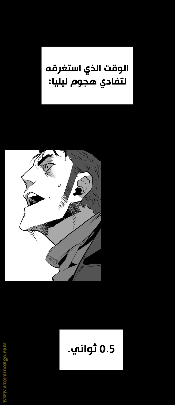 Read Terror Man AR Manga Online