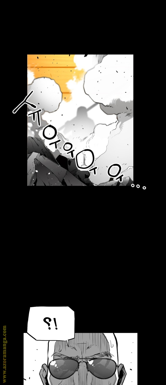 Read Terror Man AR Manga Online